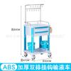 Carro de rescate ABS de cinco cajones para entrega de medicamentos, carro multifunción para anestesia, carro para suministros médicos, carro para tratamiento de infusión