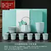 Conjunto de chá Ru ware, um conjunto completo luxuoso e de alta qualidade para uso doméstico, embalado em uma caixa de presente, perfeito para presentear ou para uso no escritório