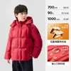 Ropa para Niños Zuoxi Chaqueta de Plumas para Niños Invierno Cálida 2026 Nuevo Modelo Chaqueta Acolchada Tres Pruebas Almacenamiento de Calor para Niños Mayores