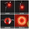 WEST BIKING Luz trasera inteligente para bicicleta, luz trasera de freno por inducción, carga USB, equipo de luz de advertencia para ciclismo nocturno