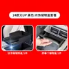 Adequado para Tela de Controle Central do Byd Yuan Caixa de Armazenamento Caixa de Armazenamento Multifuncional Suprimentos para Modificação de Interior