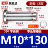 Acero Inoxidable 304 Pasador con Cabeza Ranurado Clip E Anillo de Retención Pasador Cilíndrico Pasador de Localización Pasador Cilíndrico M5M6M8M12