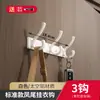 Colgador de Cola de Pavo para Pared Adhesivo Fuerte Sin Taladro Colgador de Puerta Colgador de Toalla para Baño Colgador de Ropa para Baño Almacenamiento para Baño