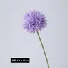 Ramo de flores artificiales de bola de cebolleta de cabeza redonda para arreglo de escena, decoración de boda, crisantemo de bola de alta gama, flores artificiales de diente de león