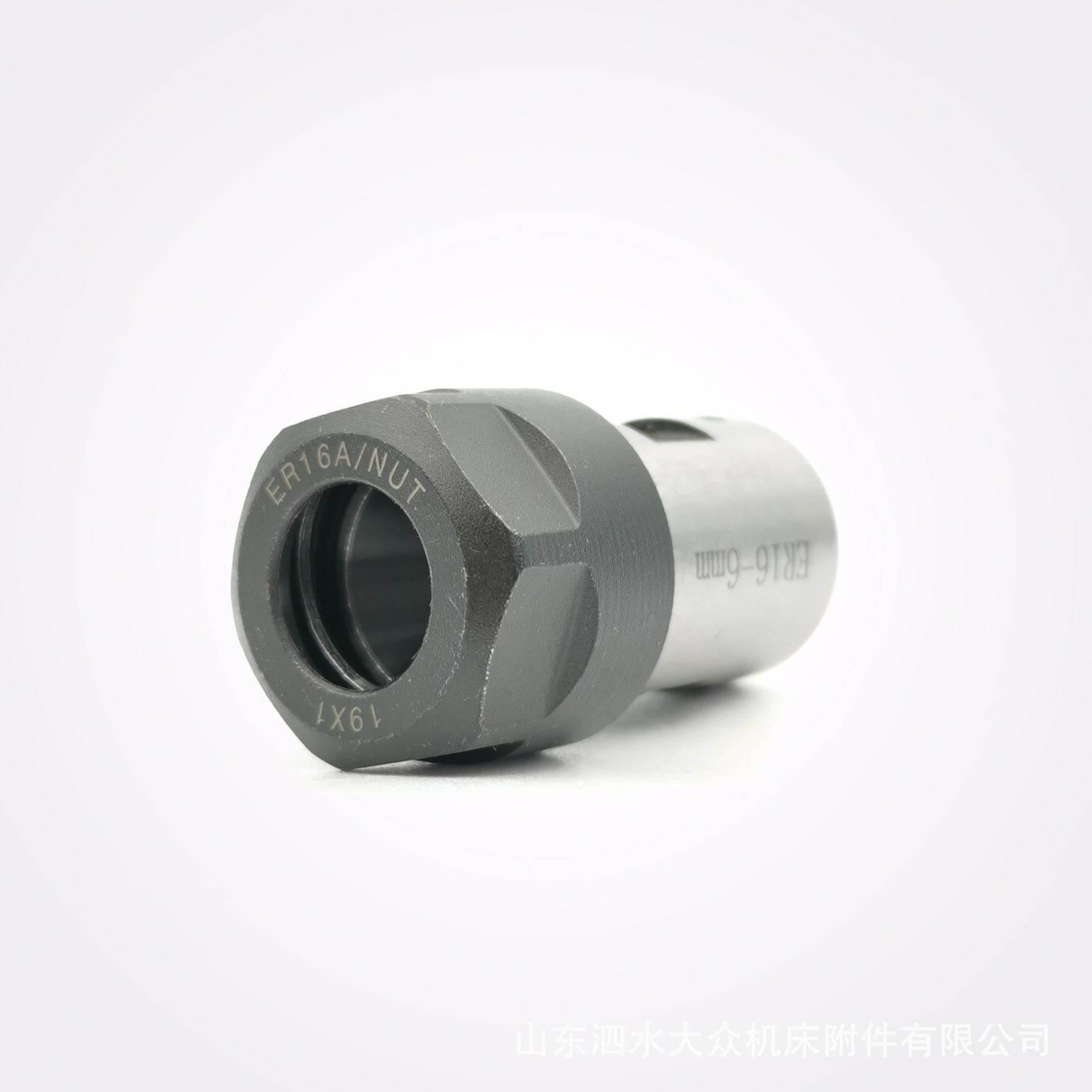 C20-ER16-35L-6mm