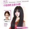 Peluca Completa para Mujer con Corte de Princesa Cosplay, Estilo Japonés, Adelgazante Lolita, Cabello Mediano-Largo con Flequillo Set de Pelucas