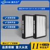 Adequado para acessórios de filtro purificador de ar 3M Filtrete A2 FAP-C02-A2 FAP-C03-A2