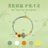 Ganar el Primer Premio de un Solo Golpe: Pulseras Tejidas a Mano con Nudos Wenchang para el Festival del Bote del Dragón y el Examen de Ingreso a la Universidad para Hombres y Mujeres, Pulseras de Hilo Rojo Hechas a Mano que se Pueden Usar con Accesorios Dorados