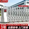 Puerta retráctil eléctrica sin rieles de aleación de aluminio para áreas de fábrica, comunidades residenciales, escuelas, puerta corredera retráctil inteligente, puerta eléctrica