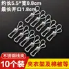 Pinzas para la ropa de acero inoxidable para secar colchas, Pinzas a prueba de viento, Clips grandes para colchas, Clips para secar calcetines, Clips a prueba de viento para secar la ropa