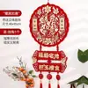 Decoração para Cerimônia de Inauguração Conjunto Completo de Suprimentos para Decoração de Casa Nova Pacote Presente para Mudança Ornamentos Penduráveis de Casal