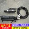 Suministro del Fabricante de Retractores de Cable de Anclaje de Equipo de Tensión Minera, Fácil de Transportar, Retractor de Cable de Anclaje para Mina de Carbón Subterránea