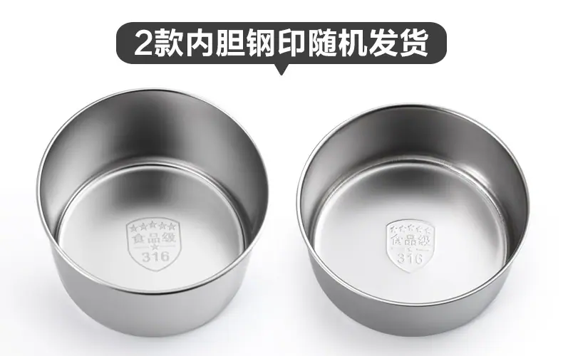 2款钢印 随机发货