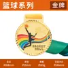 Placa de Medalha Maratona Ouro Prata Bronze Medalha Comemorativa Insígnia Placa de Metal Liga de Zinco Material Estrela de Cinco Pontas Basquete