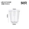 Vaso de pulpa de bambú rojo de internet vaso desechable para café 330ml vaso de papel para té con leche vaso PET para bebida fría con embalaje comercial