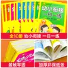 Práctica Diaria para la Transición de Preescolar a Primer Grado, Juego Completo de Cuaderno de Ejercicios de Matemáticas con Pinyin de Preescolar a Primer Grado