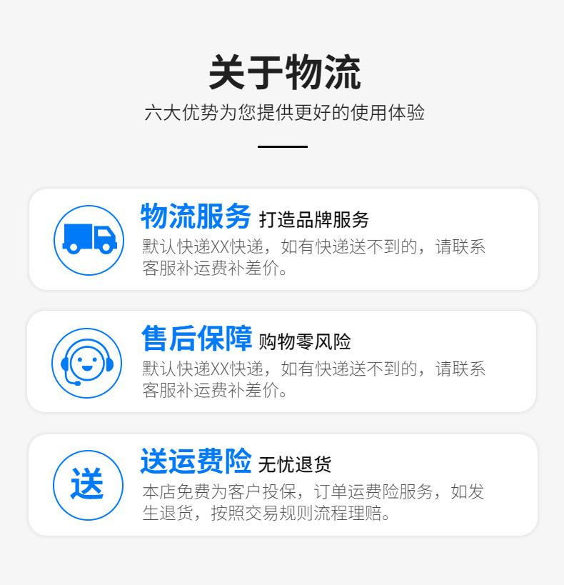 关于物流
