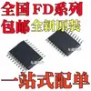 Chip Driver de Gate Três Fases Fd6287T Fd6288T SMD TSSOP20 Original Novo para ESCs de Aeromodelos