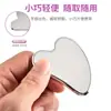 Tabla Gua Sha de Acero Inoxidable, Paleta de Colores, Herramienta de Belleza Masajeador Facial de Metal, Tabla de Masaje en Stock, Multifuncional