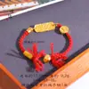 Loja de ouro com pulseira de ouro em areia enrolada Jiyan deus da riqueza de cinco caminhos pulseira do Tibete pulseira de corda de transferência presente para mulheres