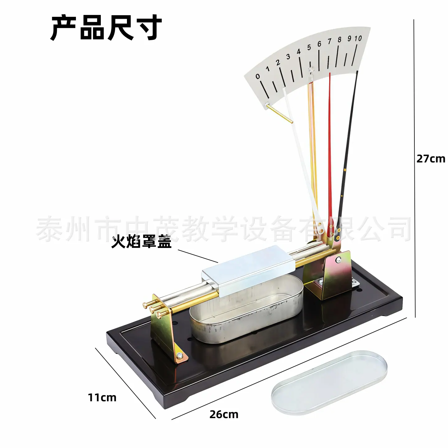 金属线膨胀 2.png