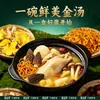 Pacote de Sopa de Cogumelos de Yunnan da Academia de Ciências Agrícolas de Yunnan, Sopa de Frango Cozido com Cogumelos, Pacote de Ingredientes para Sopa de Cogumelos Secos Morel e Matsutake, Item de Presente