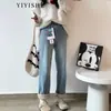Jeans de Pierna Ancha de Cintura Alta Azul Claro para Mujer 2024 Otoño e Invierno Nuevos Pantalones Rectos Holgados Adelgazantes con Forro de Felpa