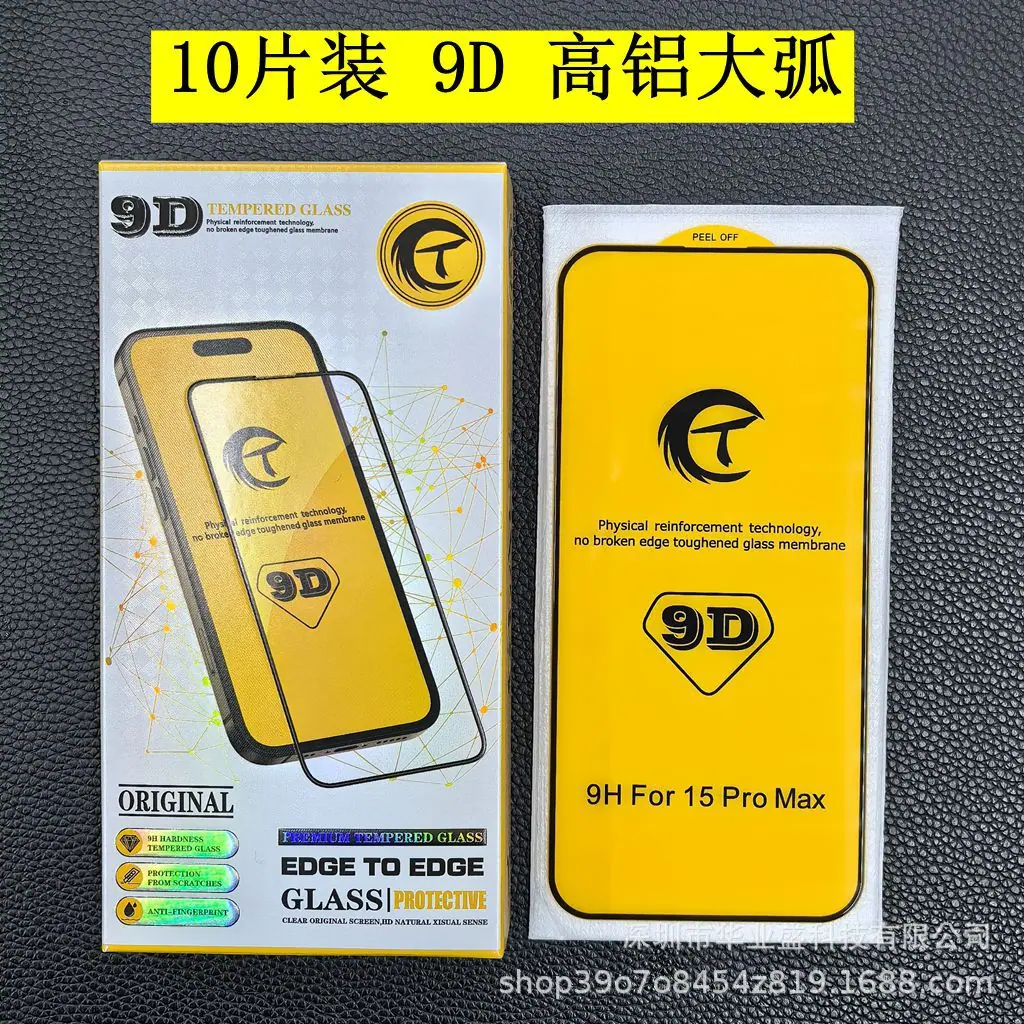 9D 9