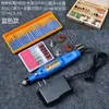 Jy Juyuan Molinillo Eléctrico Mini Máquina de Grabado Máquina para Uñas Taladro para Manualidades Pulido Corte Molinillo Eléctrico