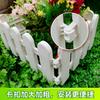 Cerca de plástico blanco cerca de jardín cerca de decoración de interiores cerca blanca cerca para exteriores césped flor piscina cerca estilo europeo