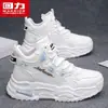 Zapatos de tirar zapatos deportivos para hombre 2026 nuevos de primavera transpirables amortiguadores zapatos de papá zapatillas blancas zapatos de hombre M