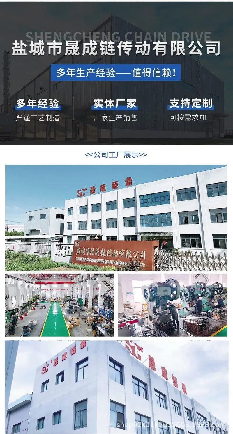 工厂1
