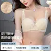 Popular Ropa Interior de Encaje Pura Pasión, Sujetador Push-Up Sexy para Pecho Pequeño, Cuello Halter, Reducción de Senos, Anticaída, Sin Aro