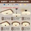 Luminária de Teto para Sala de Estar, Luminária de Estilo Antigo, Luminária de Tecido para Hall de Entrada Estilo Chinês, Luminária para Quarto com Proteção para os Olhos, Pacote Combinado de Luminárias para a Casa Inteira