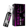 Ankor Research Julen Spray para Hombres Spray Mantenimiento Suministros Sexuales para Adultos Fábrica de Origen Venta al por Mayor
