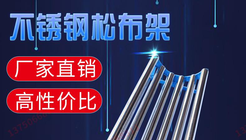 790睿马详情松布架B款_02