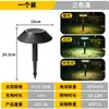 Luz de cogumelo solar transfronteiriça, luz de solo à prova d'água para exterior, luz de ambiente de jardim de Natal, luz de gramado de jardim com três temperaturas de cor