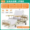 [Fábrica de Origen] Cama Eléctrica para Enfermería Hogareña Totalmente Automática con Control Remoto Cama Multifuncional con Giro para Personas Mayores Elevador Médico