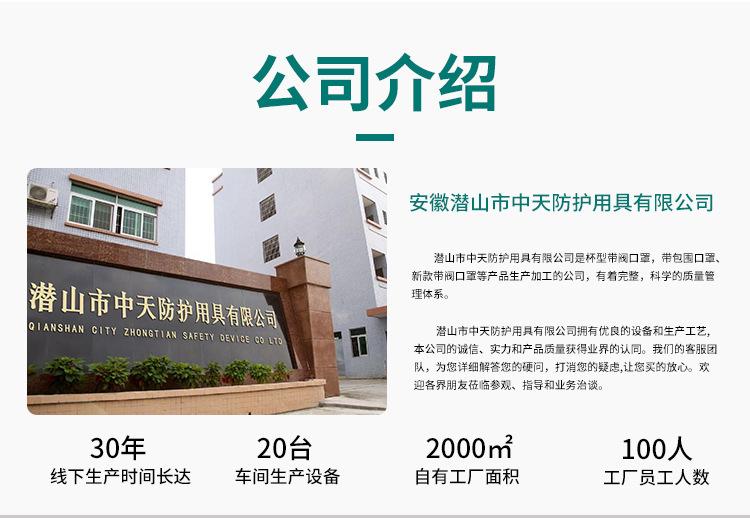 详情_04