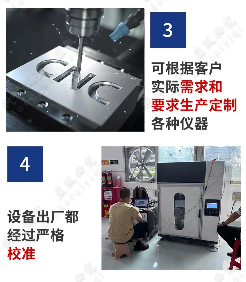 150吨热压机_16.jpg