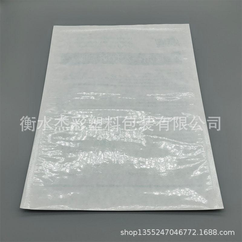 A016-防护服纸塑袋实景图003