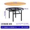 Mesa Redonda de Madera Maciza A6T Abeto Plegable 1.5 m 1.6 m 1.8 m Mesa Redonda Doméstica Mesa Redonda para Hotel de 10 Personas
