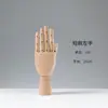 Soporte de Exhibición de Anillos Modelo de Mano de Madera Maciza, Modelo de Articulación de Mano Falsa, Maniquí de Dedo, Accesorio de Mano, Soporte de Exhibición de Guantes