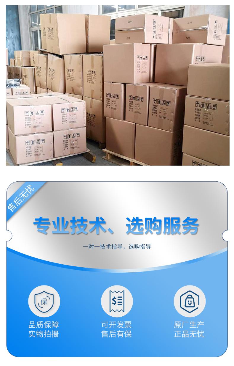 管卡_16