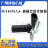 5011855 Aa Sensor de Posición del Cigüeñal para 5015488 Aa 5015184 Aa para Pc292