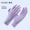 Guantes de Protección Solar para Mujer de Seda de Hielo Verano Fresco con Solapa para Conducir Antivioleta Delgados Antideslizantes Solapa Guantes Xinji