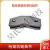 Electrodo de cuchilla de máquina de truss ranura guía de electrodo rueda de tracción para doblar varilla de refuerzo placa de presión placa soldada Yinfeng Kaibo Jinggong Jianke Yizhou accesorios