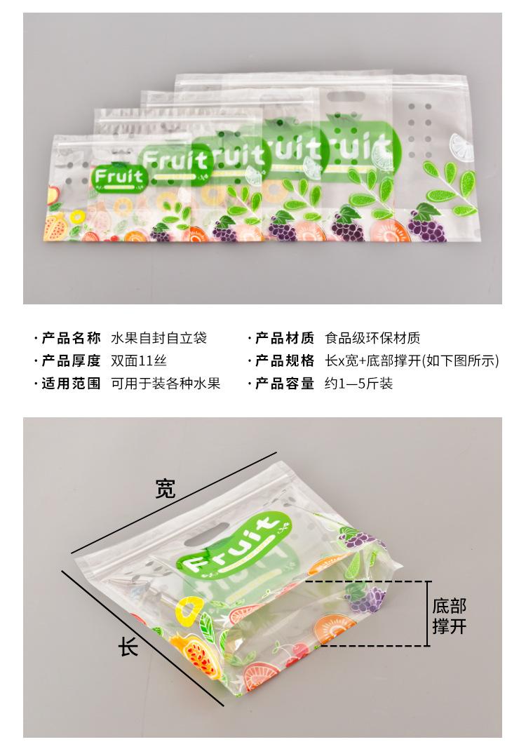 fruit袋_02.jpg
