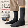 Calcetines Largos para Hombre, Calcetines de Rizo Engrosados y Resistentes al Frío, Calcetines de Algodón Cálidos Forrados de Felpa para Otoño e Invierno para Hombre, Forrados de Felpa y Engrosados