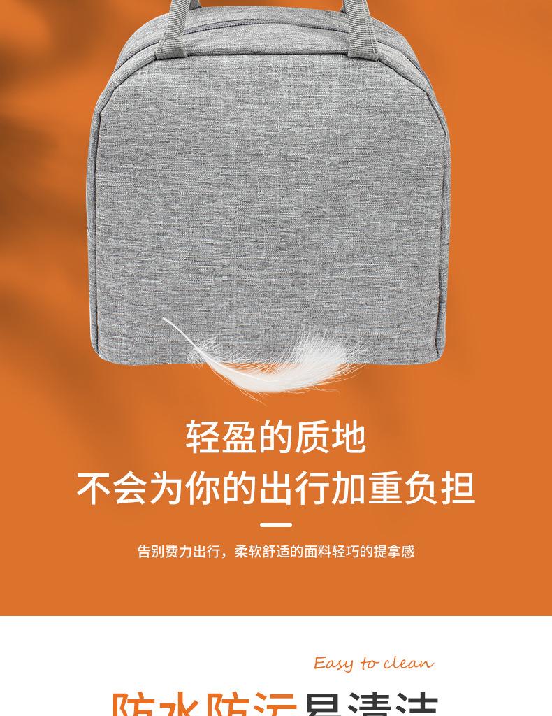 便当包详情_07